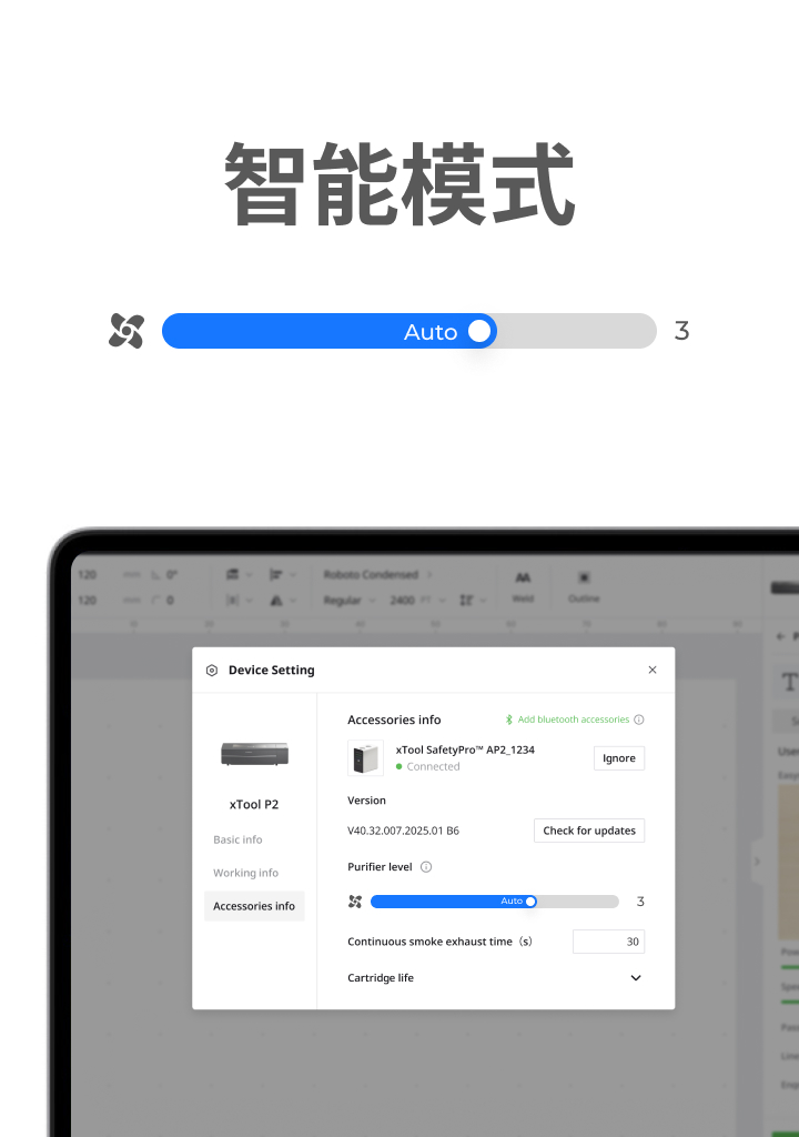 xTool 烟雾净化器插图12