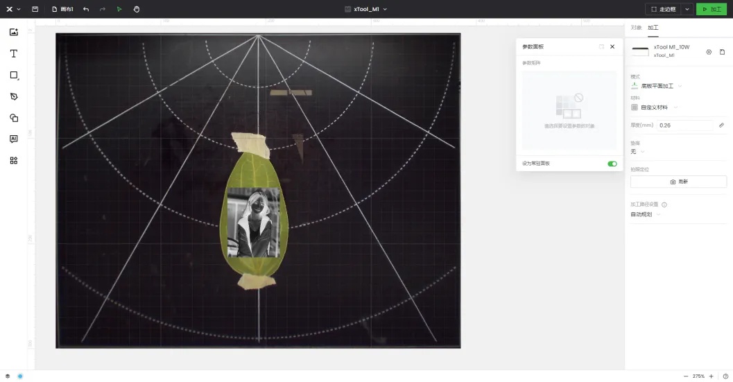 图像叶雕【xTool M1】插图1