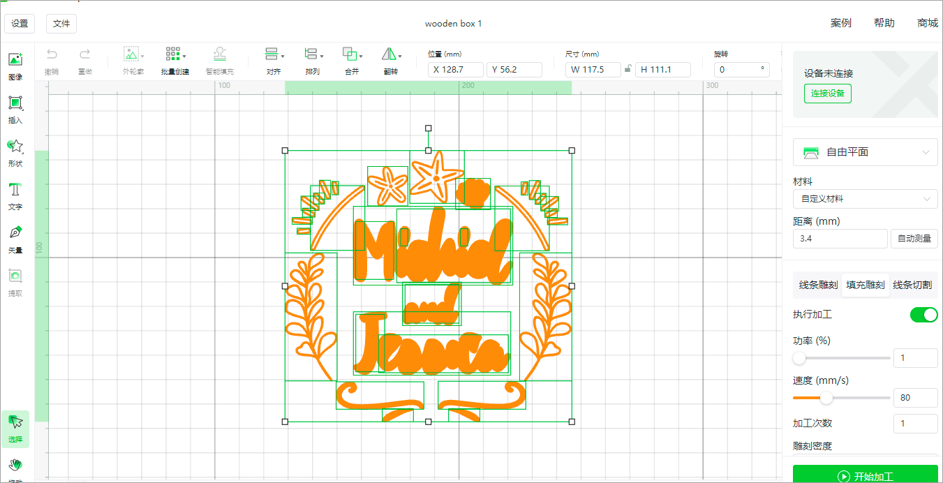 木盒雕刻【xTool 全系列通用】插图1