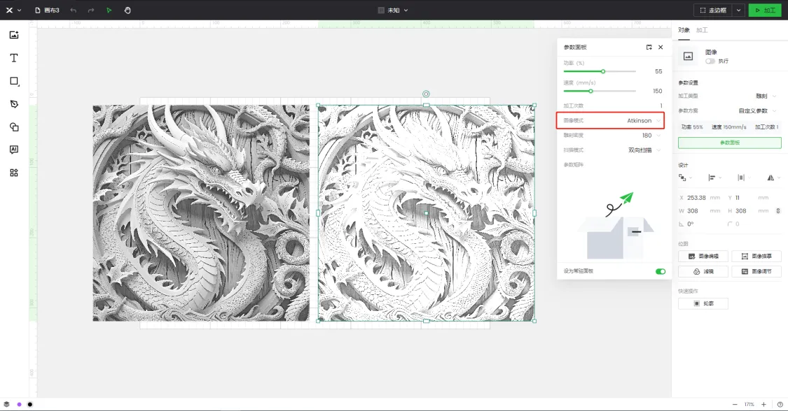 浮雕龙【xTool 全系列通用】插图1