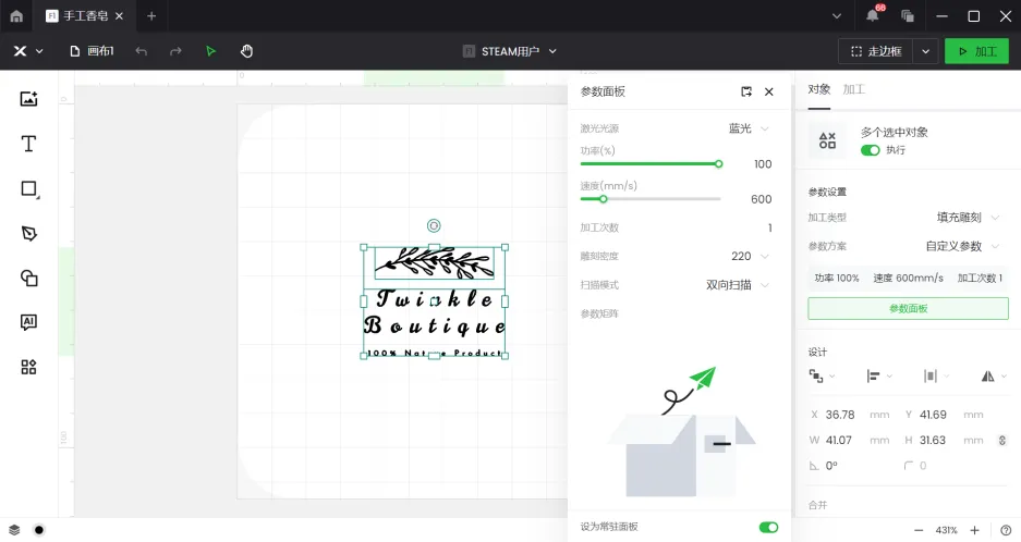 牛皮纸【xTool全系列通用】插图1