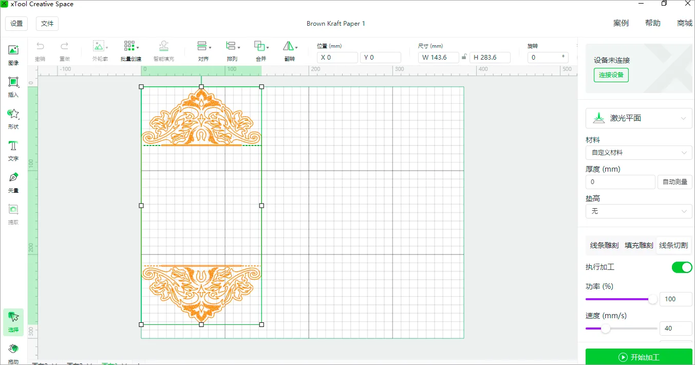 精细卡片【xTool全系列通用】插图1