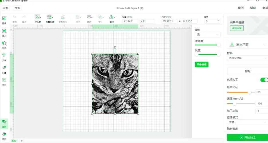 小猫雕刻-5W【xTool 全系列通用】插图1