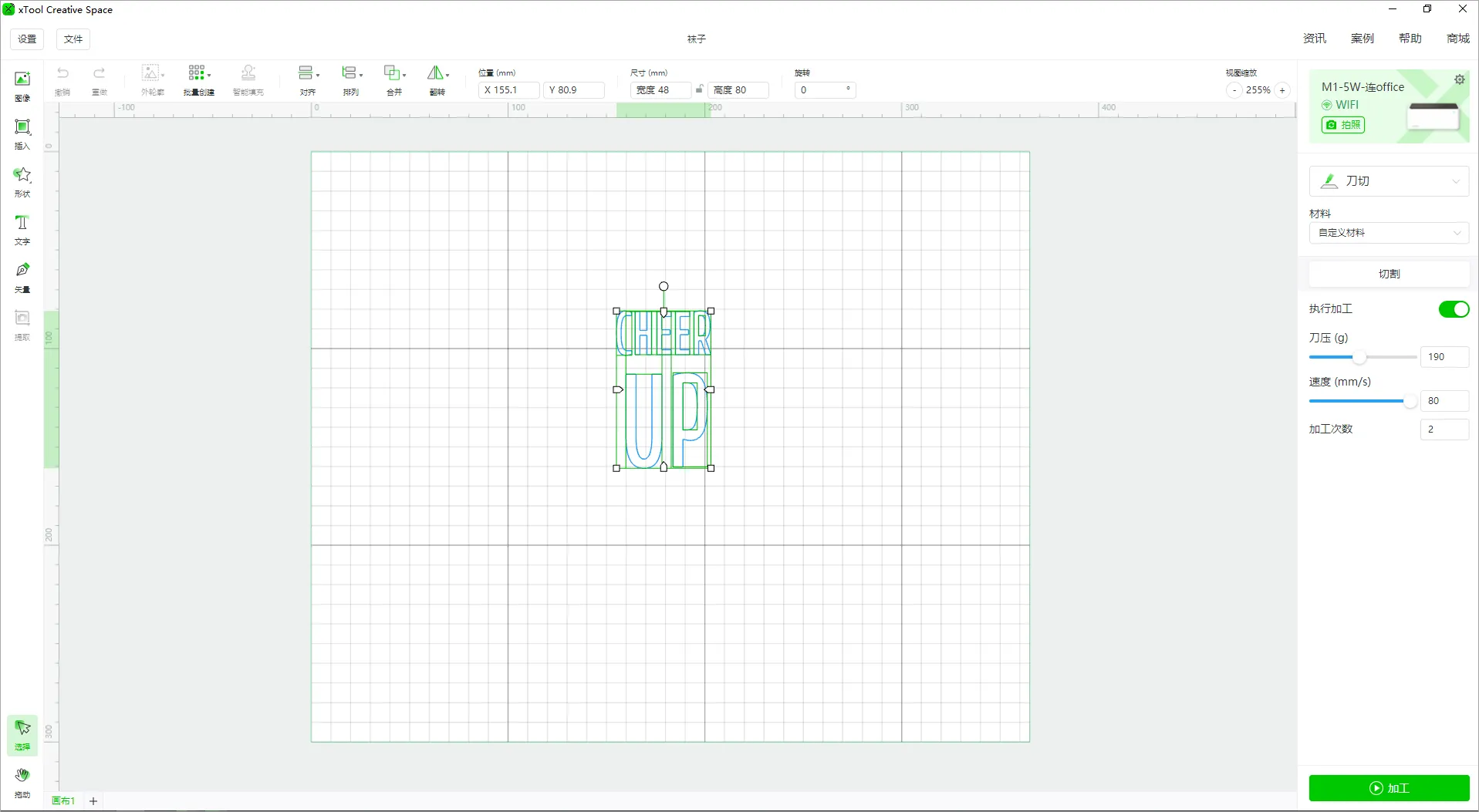 袜子【xTool M1 10W】插图1