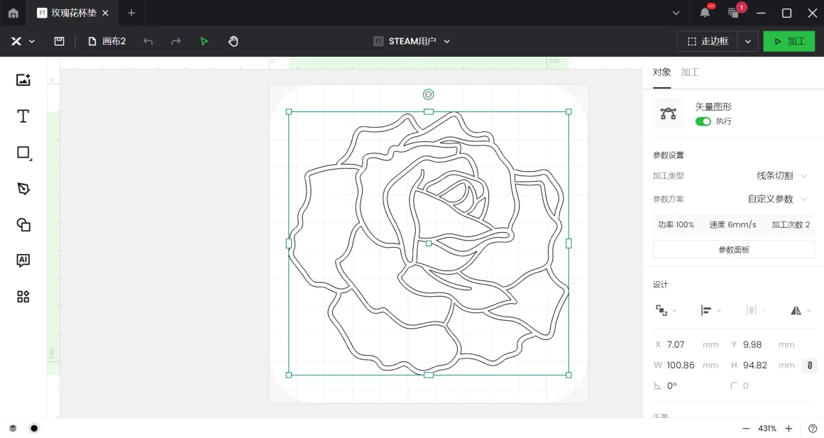 玫瑰花杯垫【xTool 全系列通用】插图1