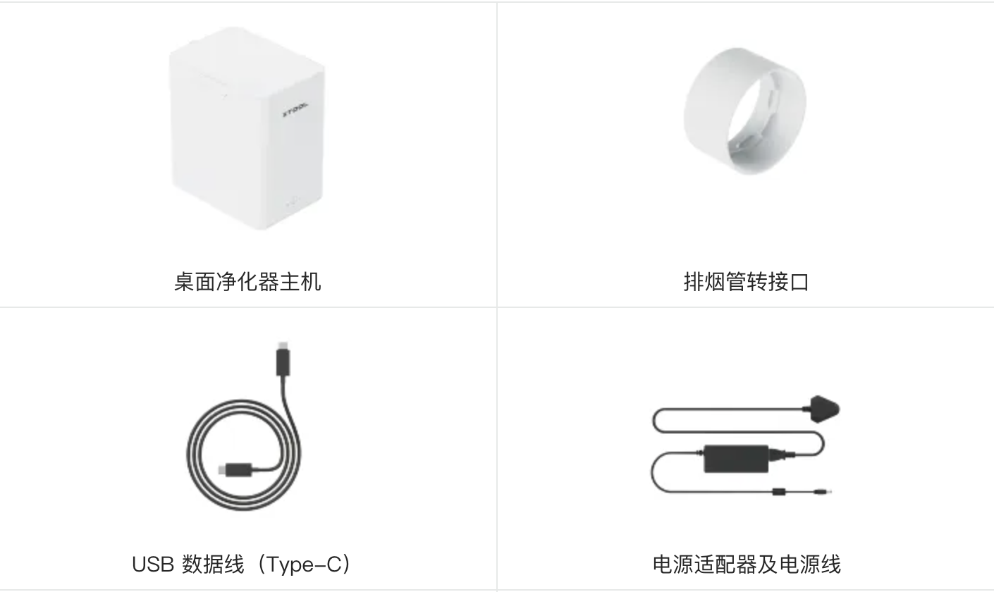 xTool 桌面烟雾净化器插图9